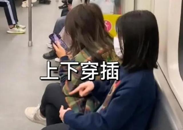 地铁上男女学生互做“电摇”手势，实在太不雅观，10后怎么都这样