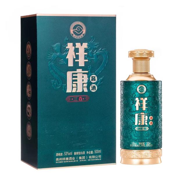 祥康酒曝光视频,祥康酒怎么样