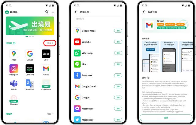 亚马逊全球开店官网注册有风险吗,速卖通跨境电商开店流程及费用