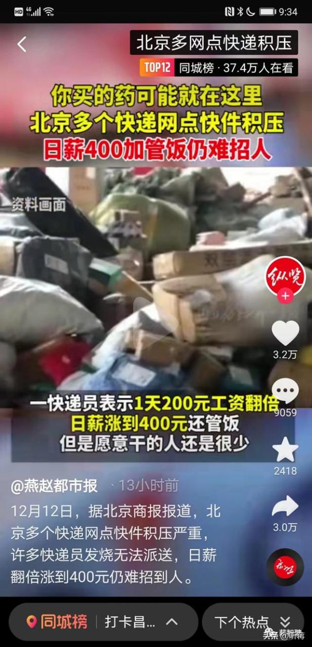 自带面包车送菜260一趟,深圳自带面包车送菜260一趟