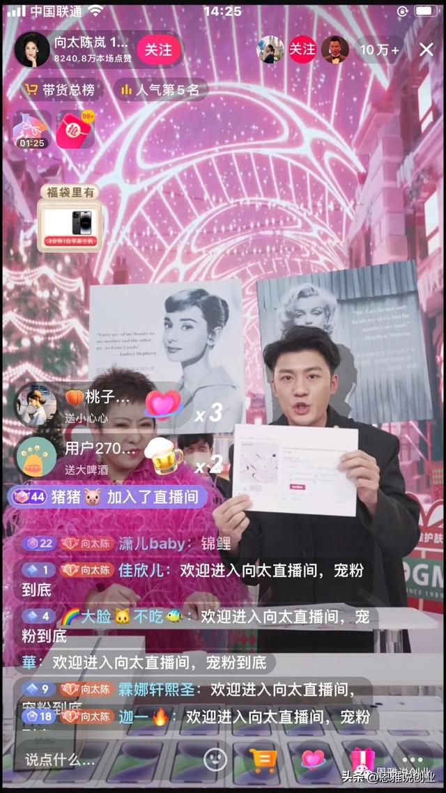 广东夫妇直播间买东西是不是正品_乳胶枕,广东夫妇直播间买东西是不是正品_乳胶枕是真的