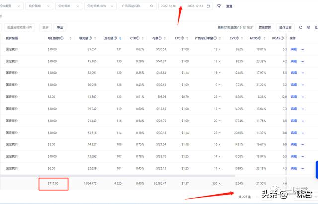 想要推广页,seo网站