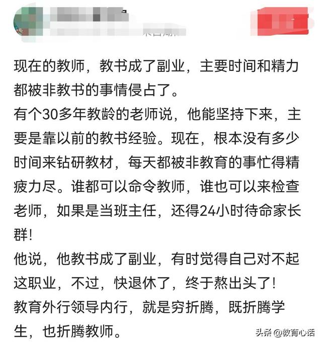 月入一万的隐形副业,一辈子不失业的手艺