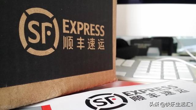 顺丰邮费价格查询,顺丰邮费价格查询表