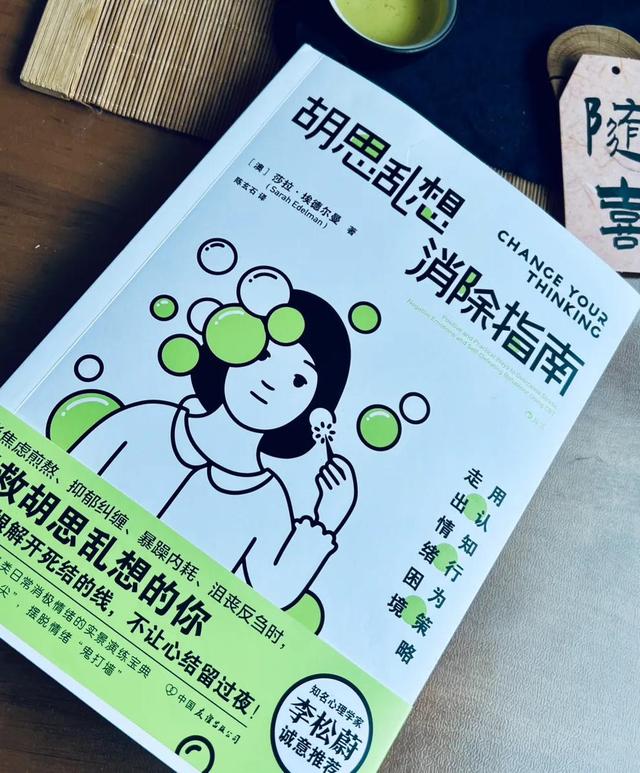 心理学教你精神折磨渣男,断联后男人的犯贱心理学