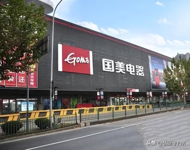 国美电器电话24小时人工服务电话,国美电器售后服务中心