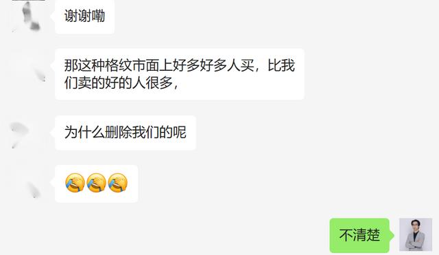 淘宝申诉售假提供假材料,淘宝申诉售假提供假材料会怎么样