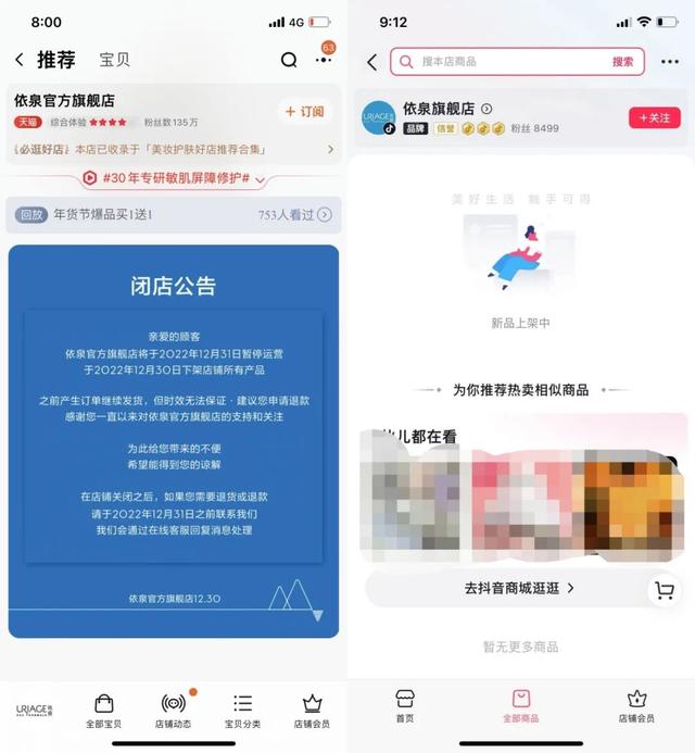 雅漾属于什么档次化妆品,雅漾用久了为什么脸色发黄