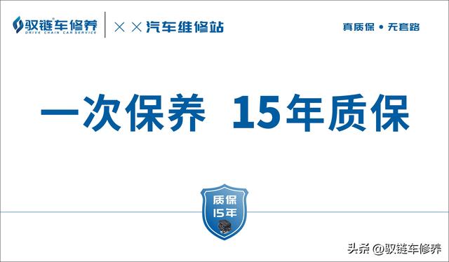 修理厂怎么吸引客户,修理厂如何引流与推广