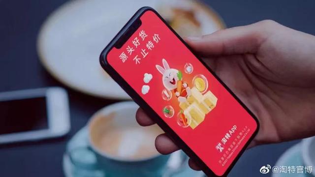 淘特客服24小时热线人工服务电话,淘特客服24小时热线人工服务电话是多少