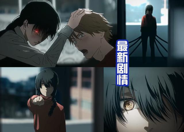 用90年代的画风打开《电锯人》，全员添加大眼特效，有点可爱！