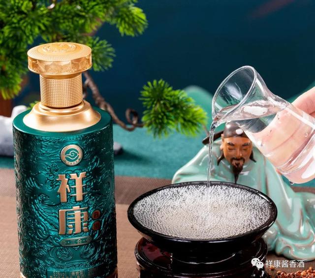 祥康酒曝光视频,祥康酒怎么样