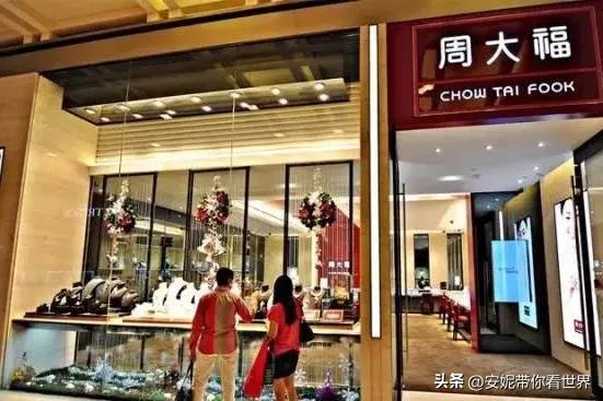 香港珠宝四大品牌是哪些品牌,香港珠宝四大品牌是哪些品牌呢