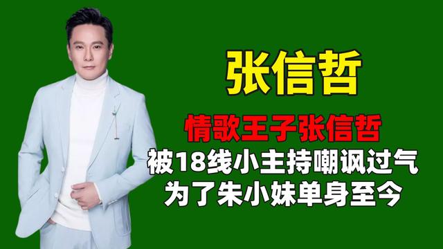 十大情歌王子排名,四大伤感情歌王子