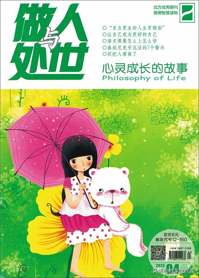 长尾效应,长尾效应是什么意思