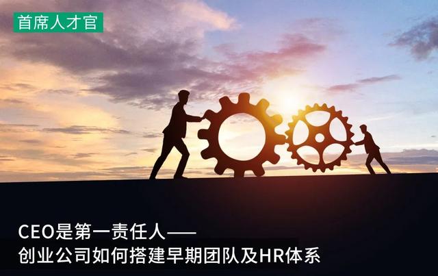 创业团队组建的原则_A,创业团队组建的原则A利益