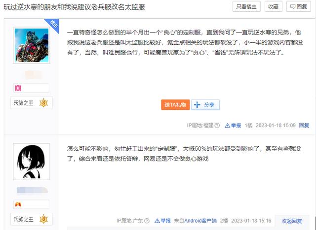 运营模式应该怎么写,运营管理八个模块