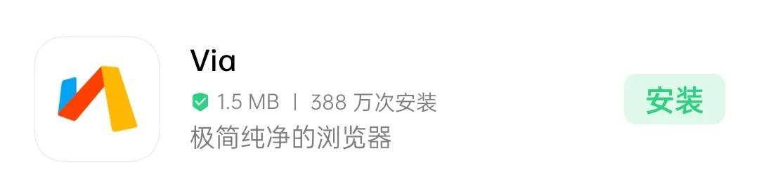 无广告的浏览器,干净无广告的浏览器