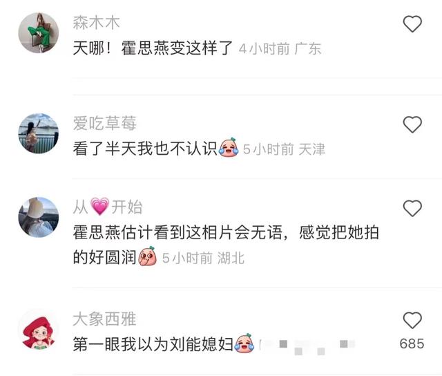 偶遇杜江一家三亚度假，霍思燕生图膀大腰圆，跷二郎腿变化大