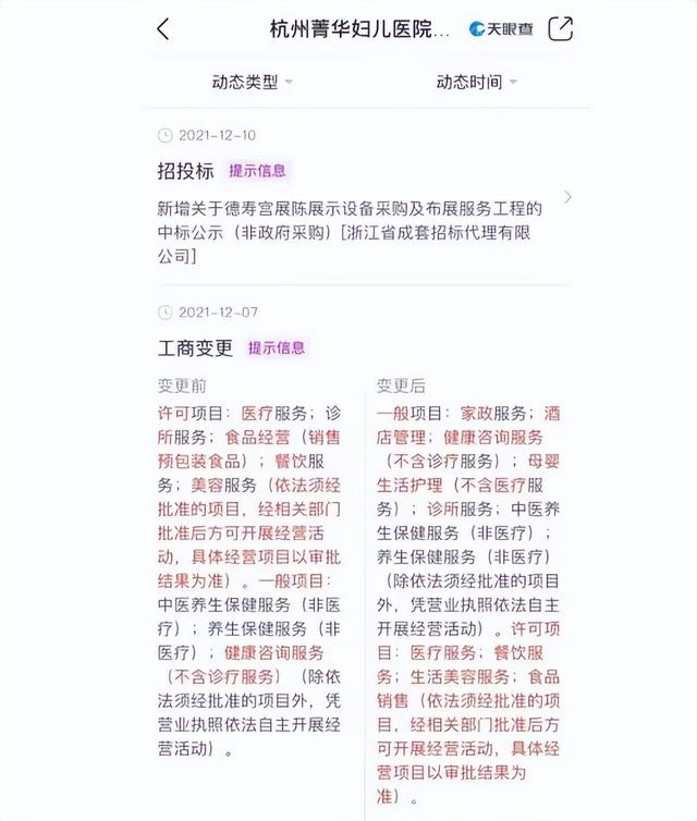 住月子中心的利弊,月子中心真的比家里好吗