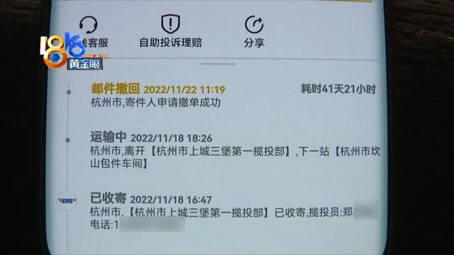 已揽收是什么意思多久能到,已揽收是什么意思啊
