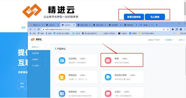 微信微商城开发公司,微信商城开发平台