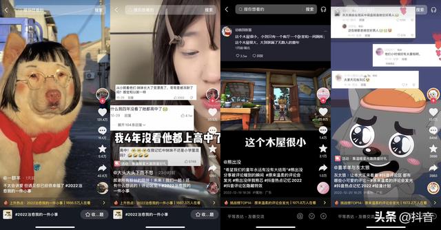 抖音背景图片2022新款横屏,好看又治愈的背景图