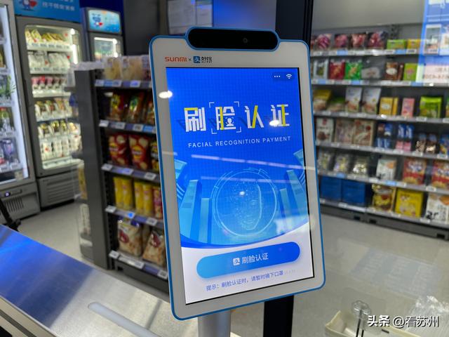 下单0秒付款1秒的软件苹果,下单0秒付款1秒的软件苹果版