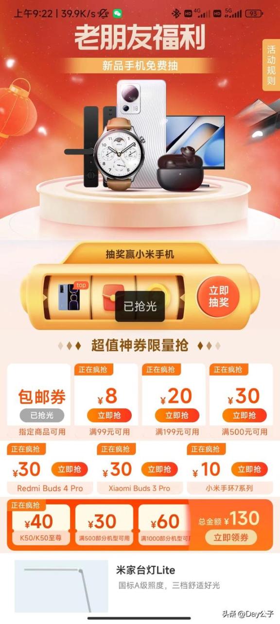 新人0.01元购物软件,新人0.01元购物软件有哪些