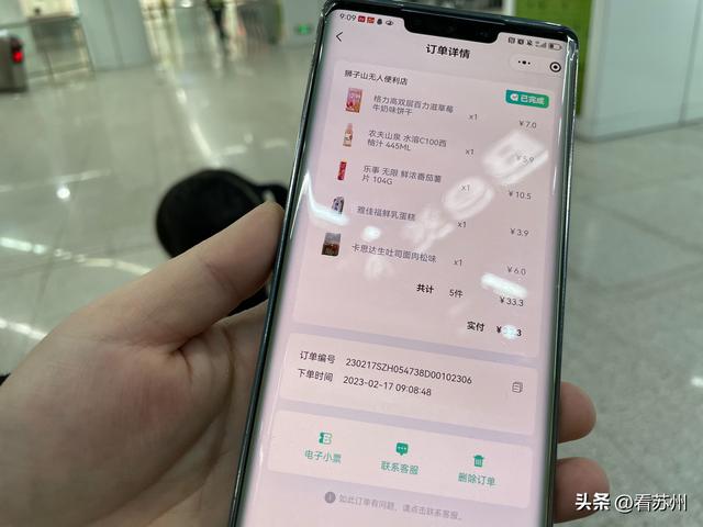 下单0秒付款1秒的软件苹果,下单0秒付款1秒的软件苹果版