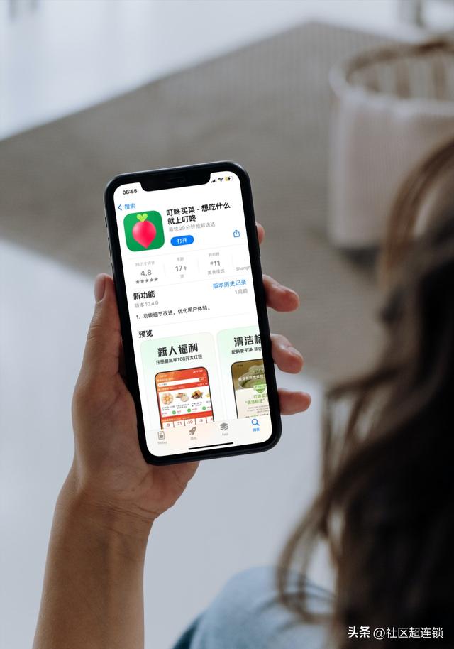 叮咚邻里团怎么加入,叮咚邻里团怎么加入操作