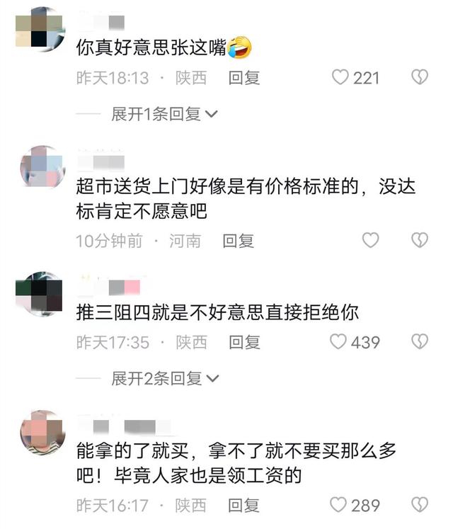 附近超市最近的超市,附近超市最近的超市导航