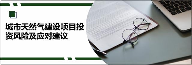 撬装式加油站,撬装式加油站手续有哪些