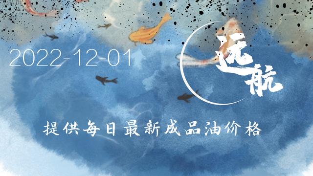 号柴油一升多少斤,柴油一升多少公斤"