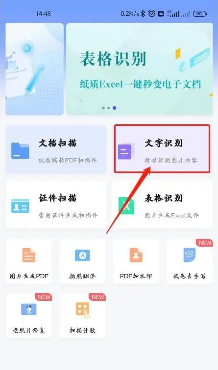 透视扫描仪器,透视扫描仪器软件