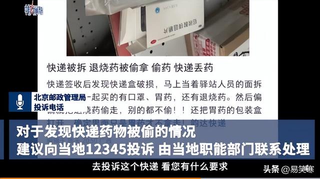 吊牌剪断了怎么补救,实体店剪了吊牌衣服退货技巧