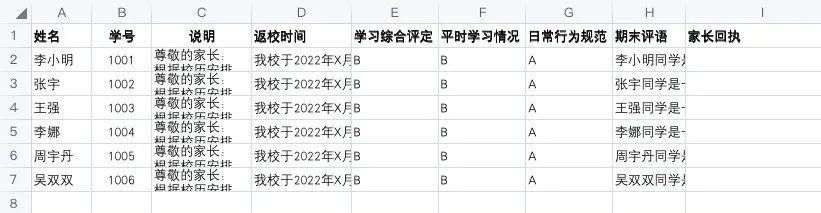 素质报告册家长评语怎么写,素质报告册家长评语怎么写简短