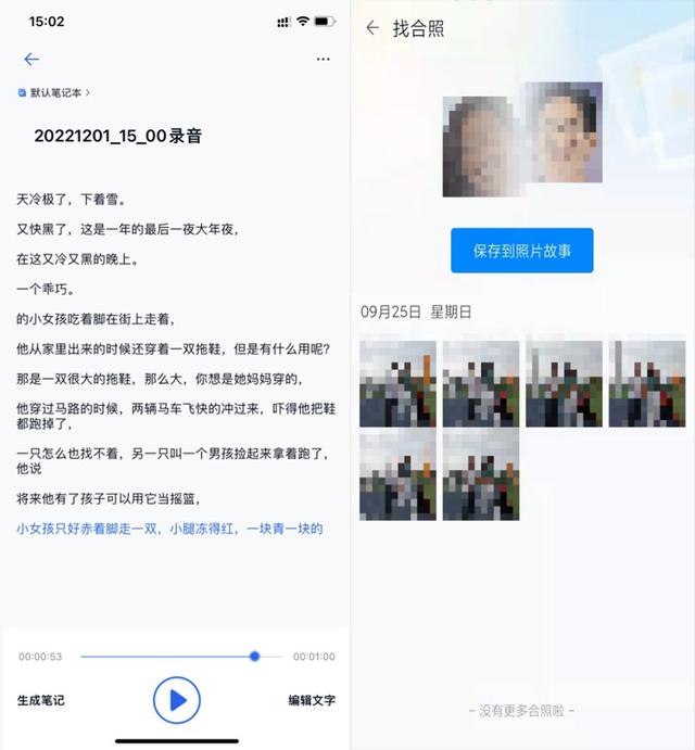 免费云盘哪个最好用,手机免费云盘哪个最好用
