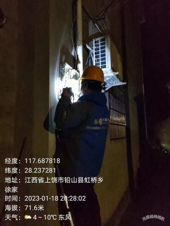 中国铁通宽带,中国电信宽带电话