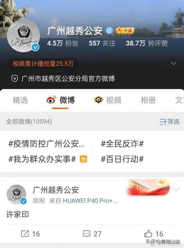 万科是国企还是央企,碧桂园是国企还是私企