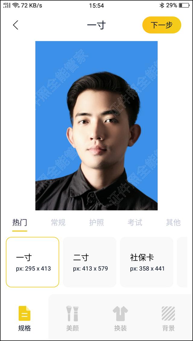 015cm是几寸照片打印如何选择,1015cm的照片是几寸"