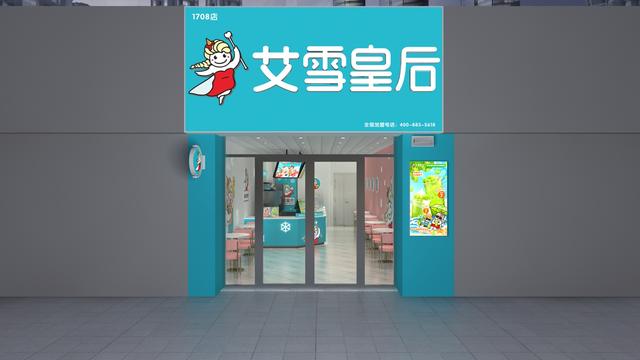 奶茶店项目概述200字,奶茶店项目概述200字怎么写