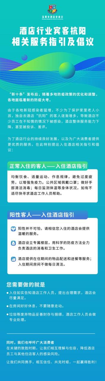 如家酒店里的矿泉水是免费的吗,如家酒店里的矿泉水是免费的吗多少钱