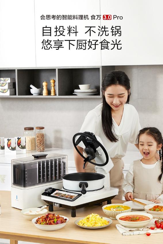 添可洗地机和必胜哪个好,添可洗地机和必胜_哪个好用