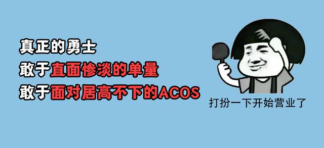 现在亚马逊很难做了2021,现在亚马逊很难做了