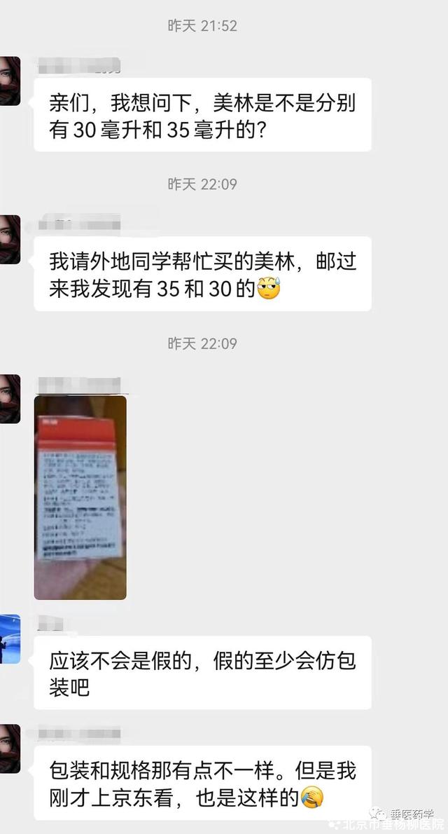 00毫升等于多少克水,1毫升等于多少g"