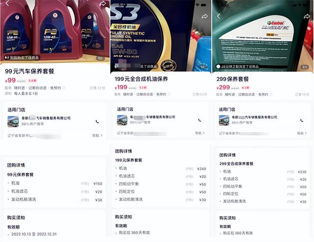 途虎养车和4s店保养哪个好,途虎养车保养一次多少钱