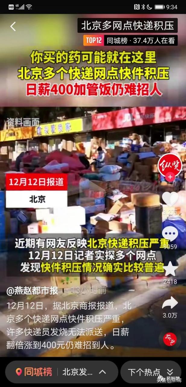 自带面包车送菜260一趟,深圳自带面包车送菜260一趟