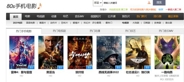 可以上热门的视频素材,100%能上热门的短视频素材