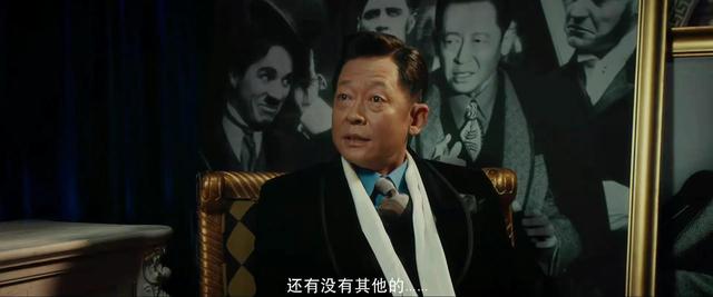 一步之遥探戈舞曲,一步之遥探戈舞曲含义